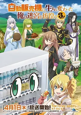 星空下的回声 纪录片在线观看