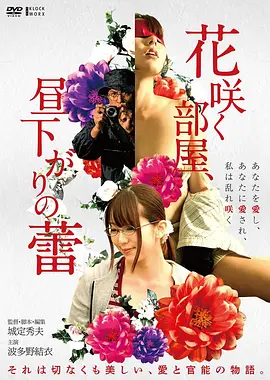 山雨欲来 高分悬疑电影免费观看