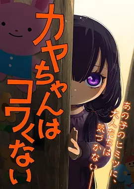 银河邮差 漫画改编推荐
